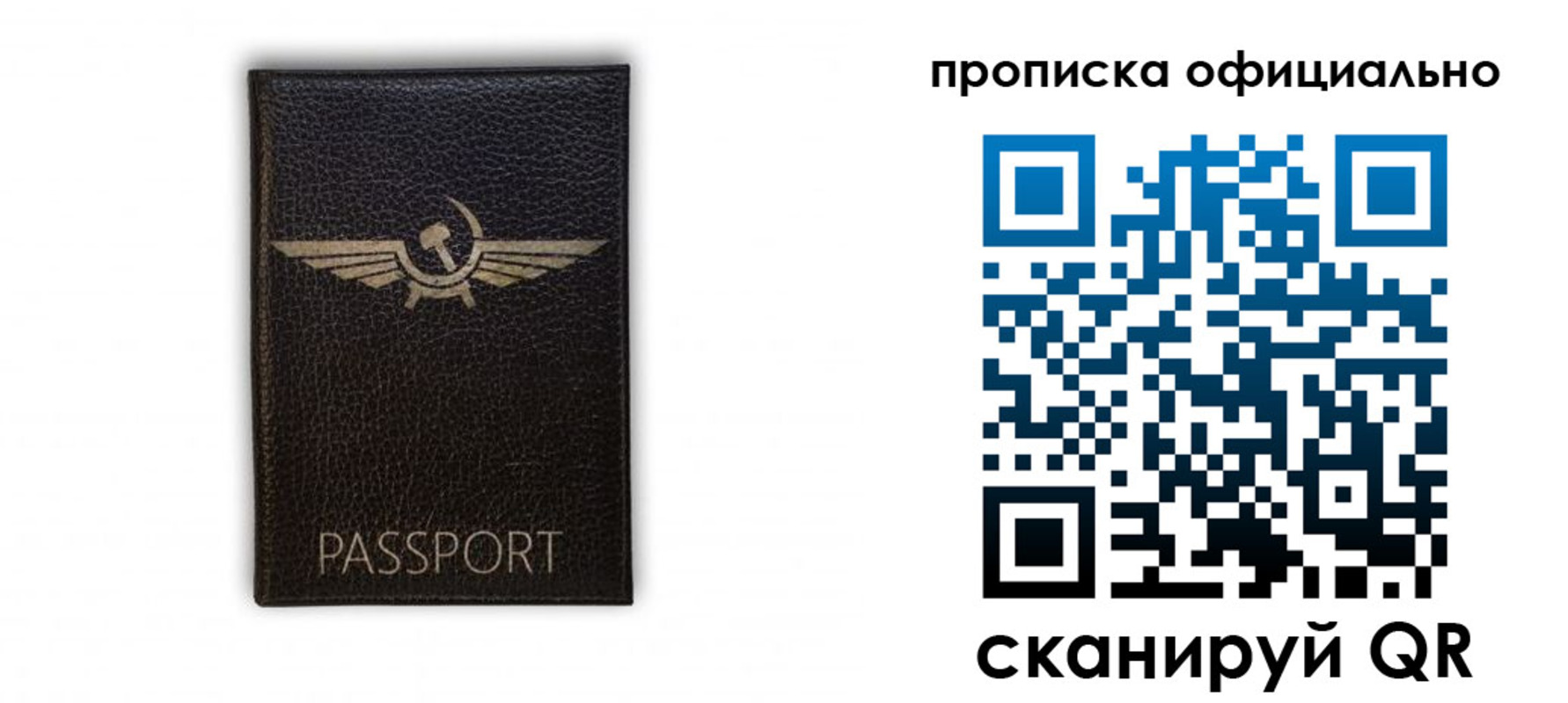временная прописка в Приморско-Ахтарске